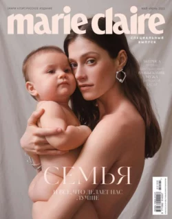 Marie Claire 05-06-2022 - Редакция журнала Marie Claire