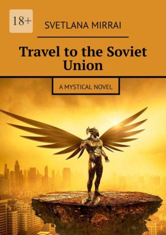 Travel to the Soviet Union. A mystical novel - Svetlana Mirrai