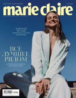 Marie Claire ЛЕТО-2022 - Редакция журнала Marie Claire