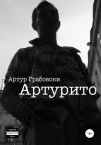 Артурито, audiobook Артура Грабовски. ISDN67715003