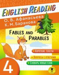 Fables and Parables. 4 класс. Пособие для чтения на английском языке - Ольга Афанасьева