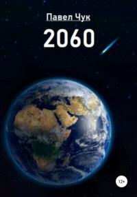 2060, Hörbuch Павла Чука. ISDN67787832