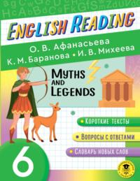 Myths and Legends. 6 класс, audiobook И. В. Михеевой. ISDN67852182