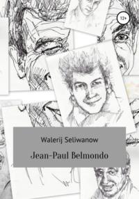 Jean-Paul Belmondo - Валерий Селиванов