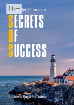 Secrets of Success. Business English Course,  аудиокнига. ISDN67920431