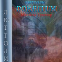 Докритум, audiobook Люттоли. ISDN67922948