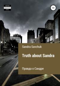 Truth about Sandra - Sandra Savchuk