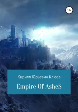 Empire of Ashes, audiobook Кирилла Юрьевича Клюева. ISDN67958208