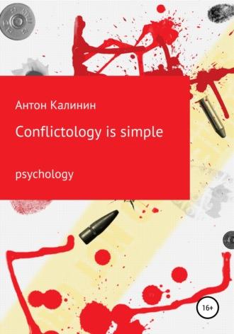 Conflictology is simple - Антон Калинин