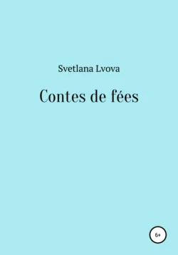 Сontes de fées - Svetlana Lvova