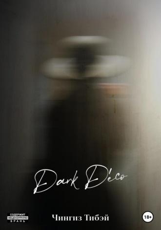 Dark Déco, audiobook Чингиза Тибэя. ISDN68050796