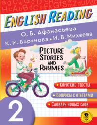 Picture Stories and Rhymes. 2 класс - Ирина Михеева