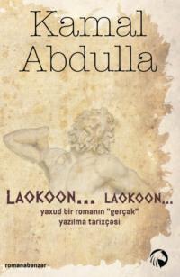 Laokoon, Laokoon… yaxud bir romanın «gerçək» yazılma tarixçəsi - Камал Абдулла