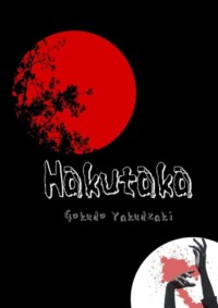 Hakutaka - Gokudo Yakudzaki