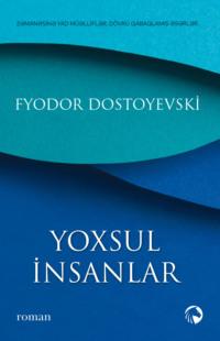 Yosxul insanlar, Федора Достоевского Hörbuch. ISDN68288365