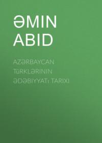 Azərbaycan türklərinin ədəbiyyatı tarixi, Эмина Абида Гюльтекина audiobook. ISDN68288368