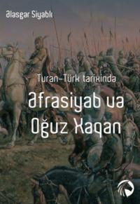 Turan-Türk tarixində Əfrasiyab və Oğuz Xaqan,  audiobook. ISDN68288410