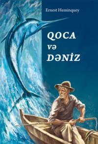 Qoca və dəniz, Эрнеста Миллера Хемингуэя audiobook. ISDN68289253