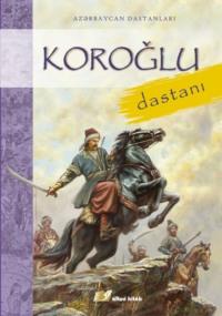Koroğlu, Народного творчества audiobook. ISDN68289409