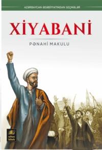 Xiyabani,  książka audio. ISDN68289463