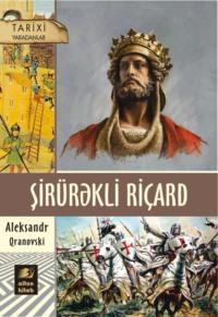 Şirürəkli Riçard, Александра Грановского audiobook. ISDN68289493