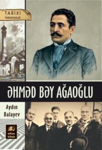 Əhməd bəy Ağaoğlu - Айдын Балаев