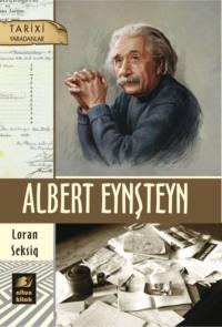 Albert Eynşteyn, Лоран Сексик аудиокнига. ISDN68289514