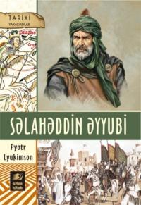Səlahəddin Əyyubi, Петра Ефимовича Люкимсона audiobook. ISDN68289520