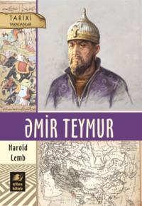 Əmir Teymur, Гарольда Лэмба аудиокнига. ISDN68289526