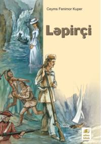 Ləpirçi, Джеймса Фенимора Купера książka audio. ISDN68289736