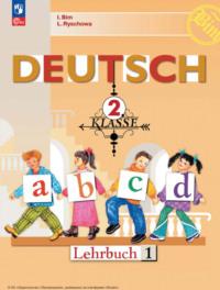Немецкий язык. 2 класс. Часть 1, audiobook И. Л. Бим. ISDN68295808