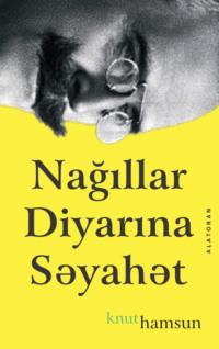 Nağıllar Diyarına Səyahət, Кнута Гамсун książka audio. ISDN68333633