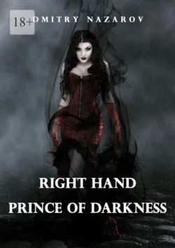 Right hand. Prince of Darkness,  аудиокнига. ISDN68341523