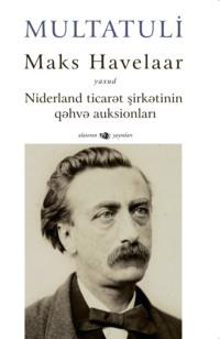 Maks Havelaar: yaxud Niderland ticarət şirkətinin qəhvə auksionları, Multatuli аудиокнига. ISDN68341994