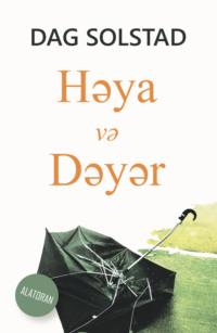Həya və Dəyər, Dag Solstad książka audio. ISDN68342048