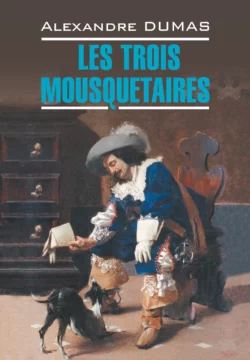 Les Trois Mousquetaires / Три мушкетера, Александра Дюма аудиокнига. ISDN68363600