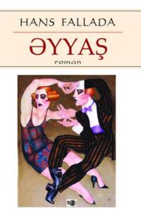Əyyaş, Ханса Фаллада audiobook. ISDN68364157