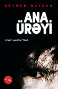Ana ürəyi, Seymur Baycan książka audio. ISDN68364184