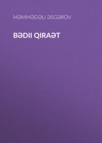 Bədii qiraət,  аудиокнига. ISDN68364235