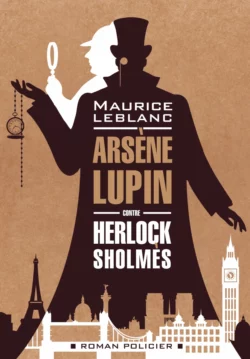 Арсен Люпен против Херлока Шолмса / Arsène Lupin contre Herlock Sholmès, Мориса Леблана аудиокнига. ISDN68367898