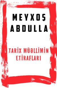 Tarix müəlliminin etirafları,  książka audio. ISDN68368294