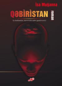 Qəbiristan,  książka audio. ISDN68371193