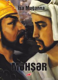 Məhşər,  audiobook. ISDN68371196