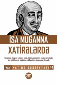 İsa Muğanna xatirələrdə, Коллектива авторов audiobook. ISDN68371298