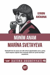 Mənim anam – Marina Svetayeva  - Efron Ariadna