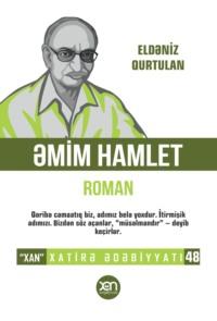 Əmim Hamlet,  аудиокнига. ISDN68371307