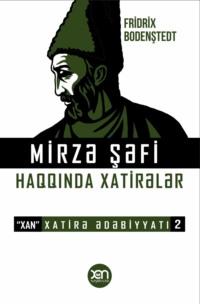 Mirzə Şəfi haqqında xatirələr,  audiobook. ISDN68371373