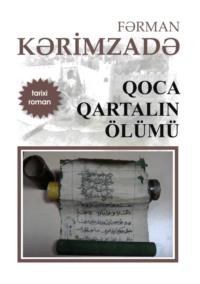 Qoca qartalın ölümü, Фармана Керимзаде książka audio. ISDN68386306