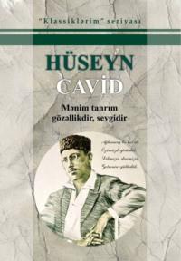 Mənim tanrım gözəllikdir sevgidir…,  książka audio. ISDN68386324