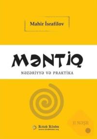 Məntiq,  audiobook. ISDN68386363